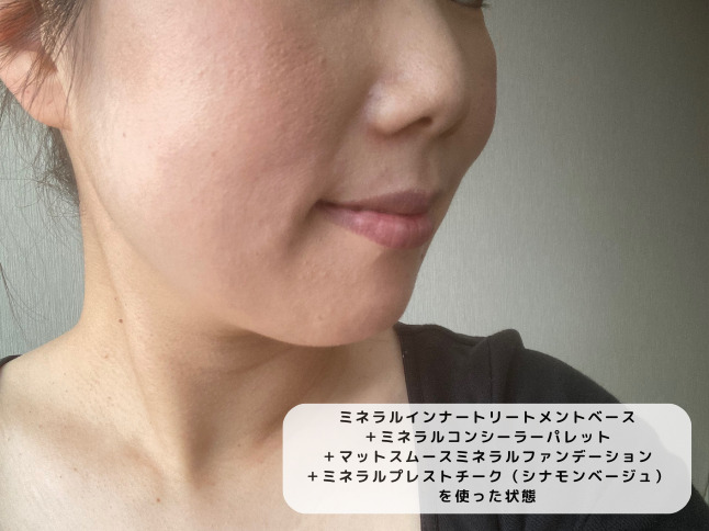 エトヴォスミネラルプレストチークシナモンベージュ