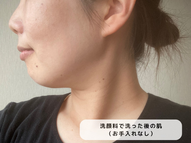 エトヴォスのミネラルインナートリートメントベース