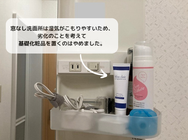 洗面所