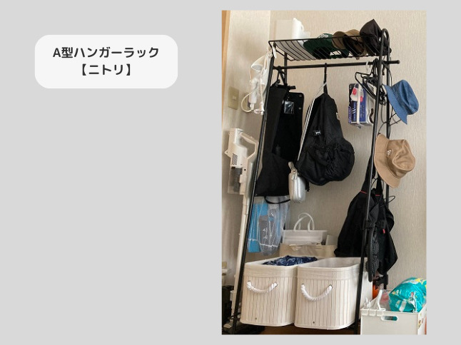 ハンガーラック