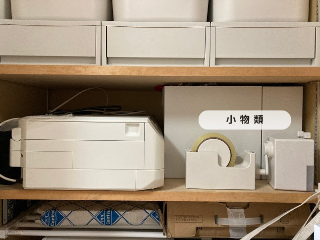 無印良品の収納グッズ